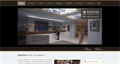 Desktop Screenshot of hotelkierion.gr