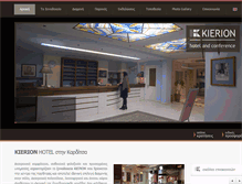 Tablet Screenshot of hotelkierion.gr